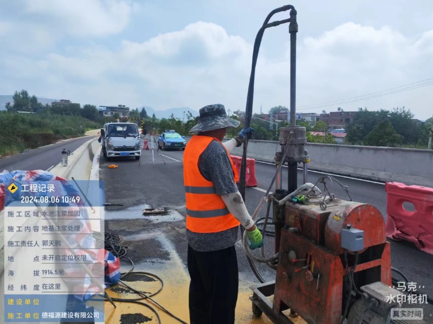 武都地基沉降注浆加固材料有哪些