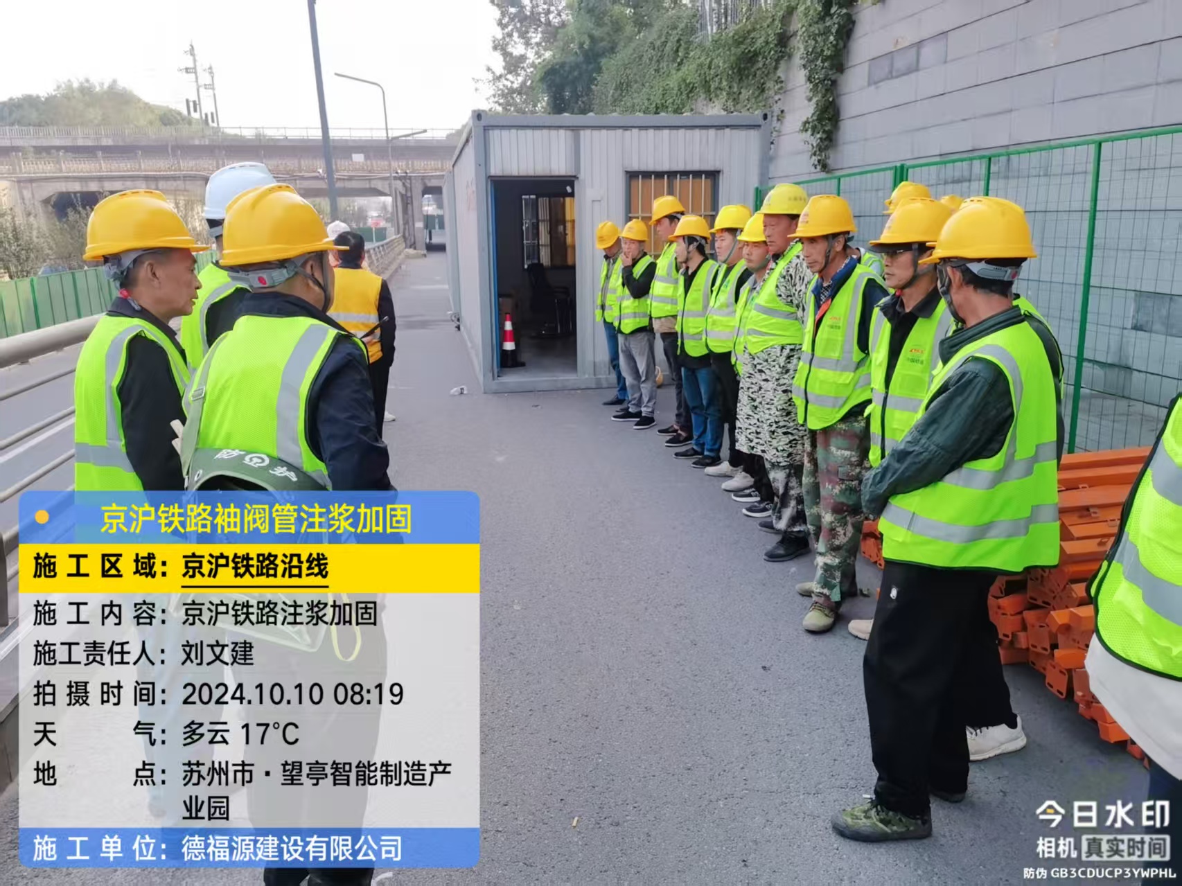 武都哪种地面沉降加固方法最有效？